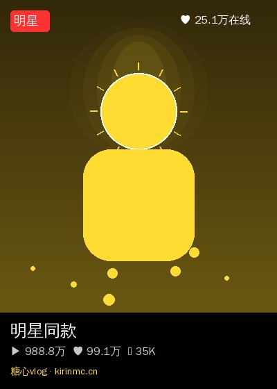 海角视频视频直播 10