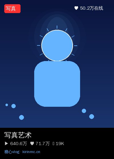 海角视频社区直播 2