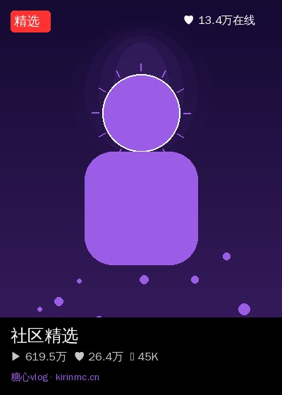 海角视频社区直播 4