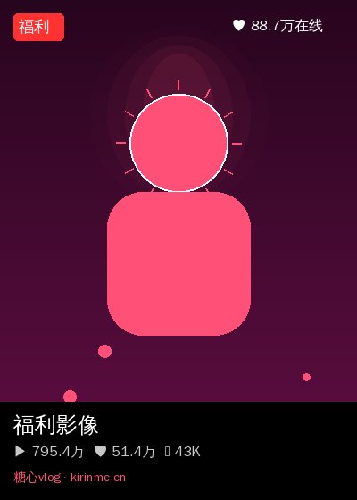 海角视频社区直播 5