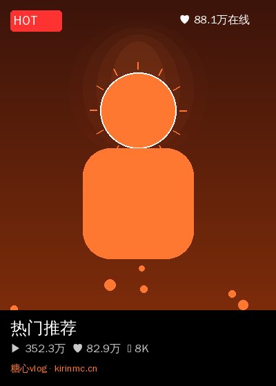 海角视频视频直播 7