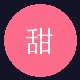海角视频用户头像